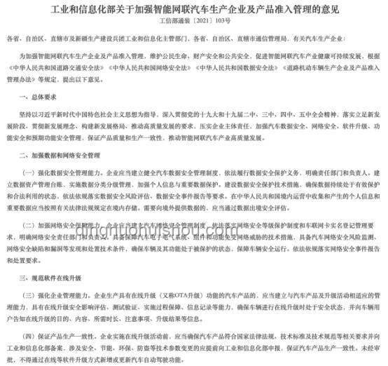 斯尔教育刘阳事件仲裁结果通报